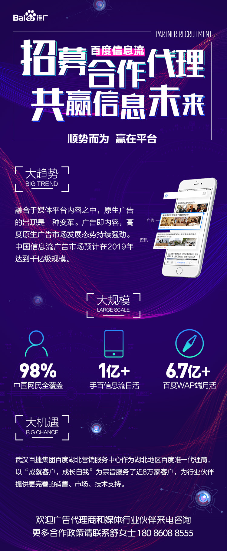代理加盟.jpg